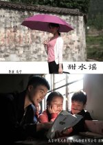 Sweet of the Song Chinese Movie photo