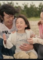 Kiseki no Hito Japanese Drama photo