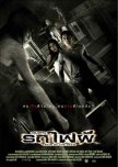 Train of the Dead thai movie review