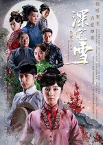 Love and Hatred of Snow Chinese Drama photo