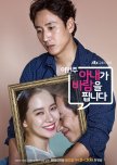 My Wife’s Having an Affair This Week korean drama review