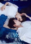 PTW: Dramas (2017)