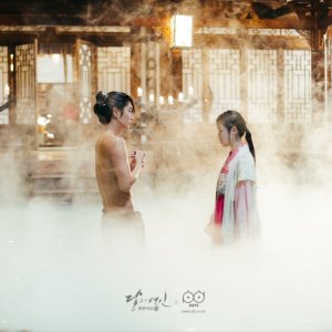 Kamisama no Boto  (2013)