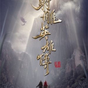 Kamisama no Boto  (2013)