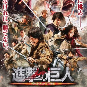 Kamisama no Boto  (2013)