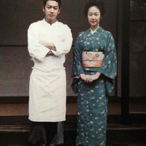 Kamisama no Boto  (2013)