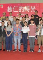 Stealing Seconds Hong Kong Drama photo