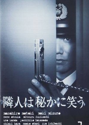 Rinjin wa Hisoka ni warau (1999) poster