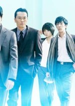 Keishicho Shissonin Sosaka Japanese Drama photo