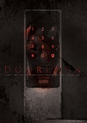 Door Lock (2014) poster
