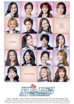 The IDOLM@STER.KR (2017) photo