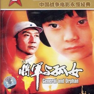Kamisama no Boto  (2013)
