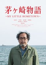 Tales of Chigasaki: My Little Hometown Japanese Movie photo