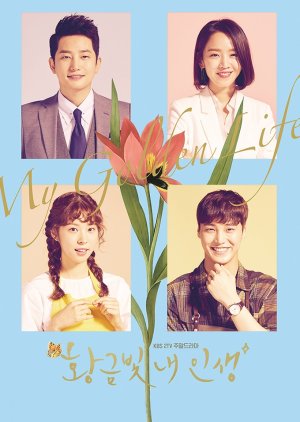 My Golden Life (2017) poster