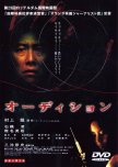 The World of Miike Takashi