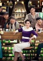 Happy Hotel Chinese Drama(0000) photo