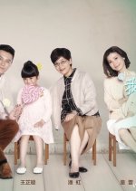 For My Love Chinese Drama photo