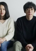 The Lies She Loved Japanese Movie photo