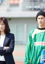 Roupeiro's Melancholy Japanese Movie photo