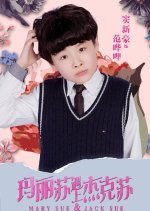 Mary Sue & Jack Sue Chinese Drama photo