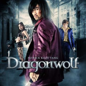 Kamisama no Boto  (2013)