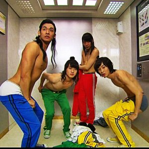 Kamisama no Boto  (2013)