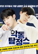 Devil Inspector Korean Drama photo