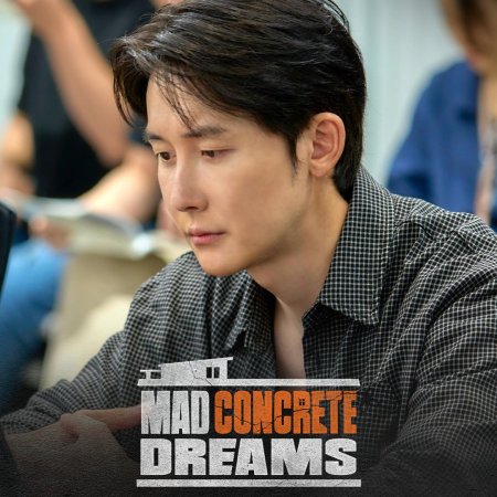 Mad Concrete Dreams (2026)