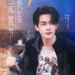 Ctrl+Alt+Life Chinese Drama(0000) photo