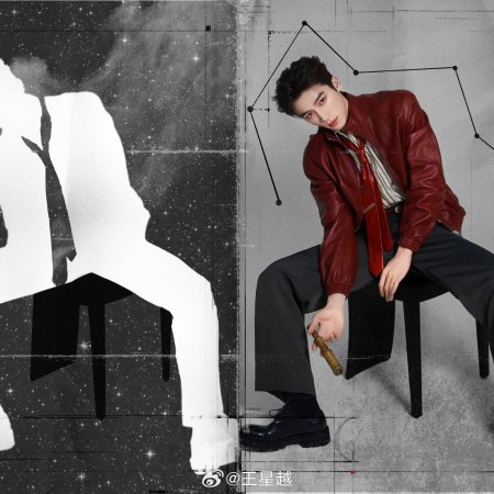 Unveil: Jadewind (2026)