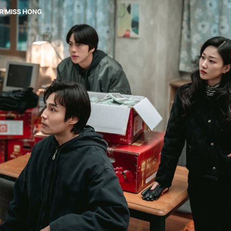 Undercover Miss Hong (2026)