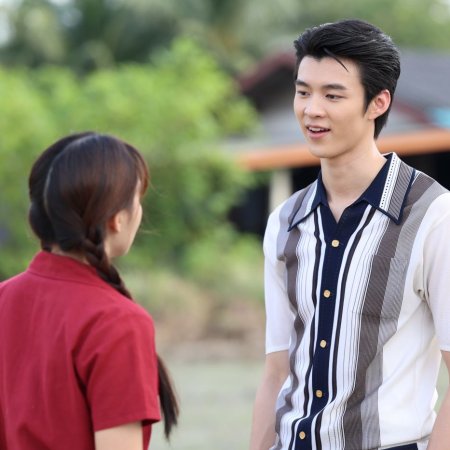 My Love in the Countryside (2024)