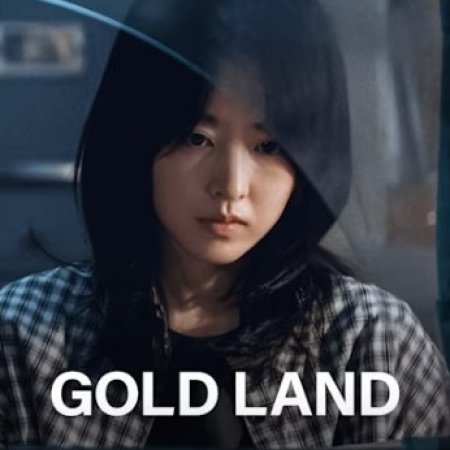 Gold Land (2026)