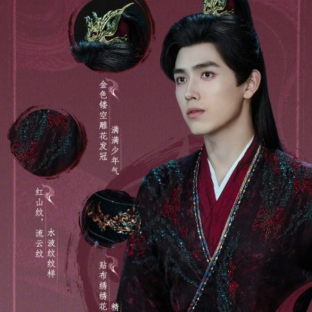 Love beyond the Grave (2026)