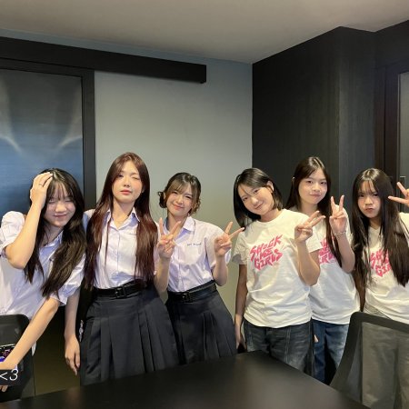 Shock Me Girls (2026)