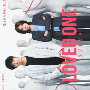 Loved One (2026)