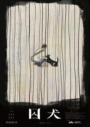 Caged Dog (2024) poster