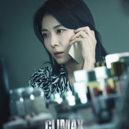 Climax (2026)