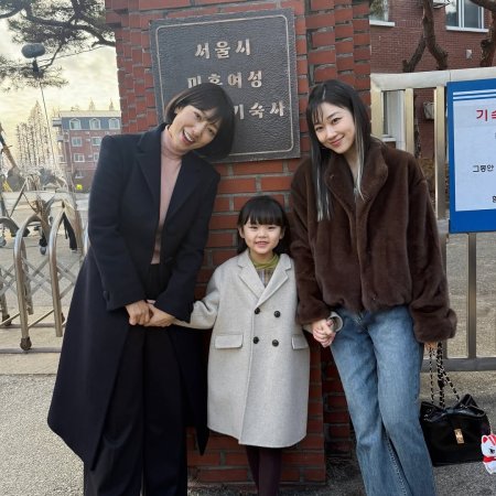 Undercover Miss Hong (2026)