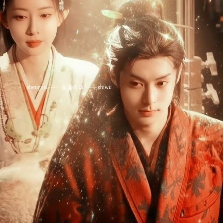 Empress Reborn ()