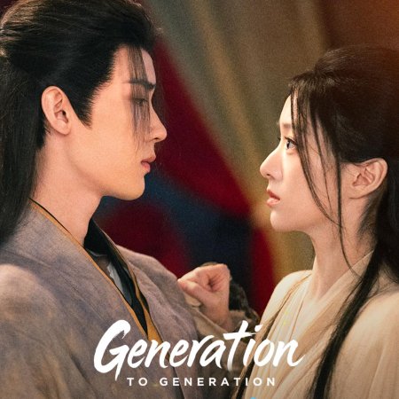 Generation to Generation (2026)