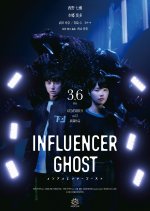 Influencer Ghost