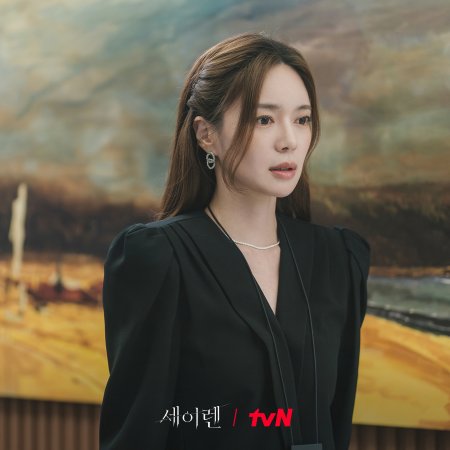 Siren’s Kiss (2026)