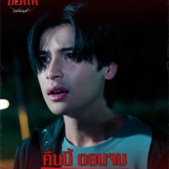 Ohm Thipakorn Thitathan photo