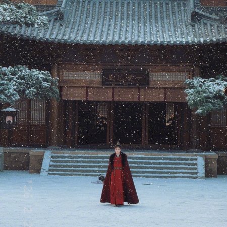 Unveil: Jadewind (2026)