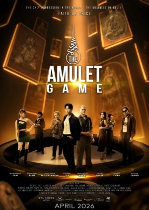The Amulet Game (0000) poster