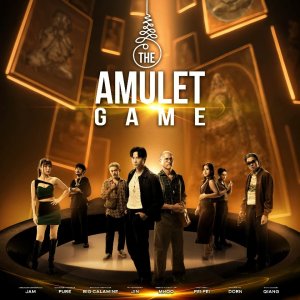 The Amulet Game ()