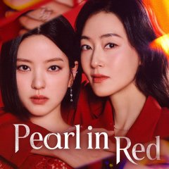 Pearl in Red Korean Drama(2026) photo