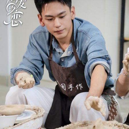 Love Wins All (2025)