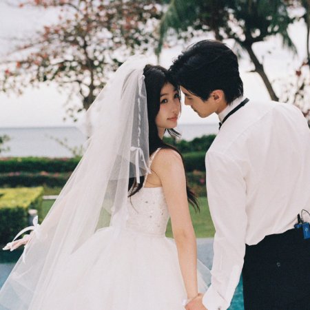 Speed and Love (2025)